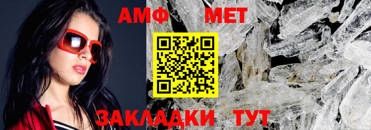 Старый Оскол  АМФЕТАМИН  Amphetamine  Вход с VPN  АМФЕТАМИН 98% 