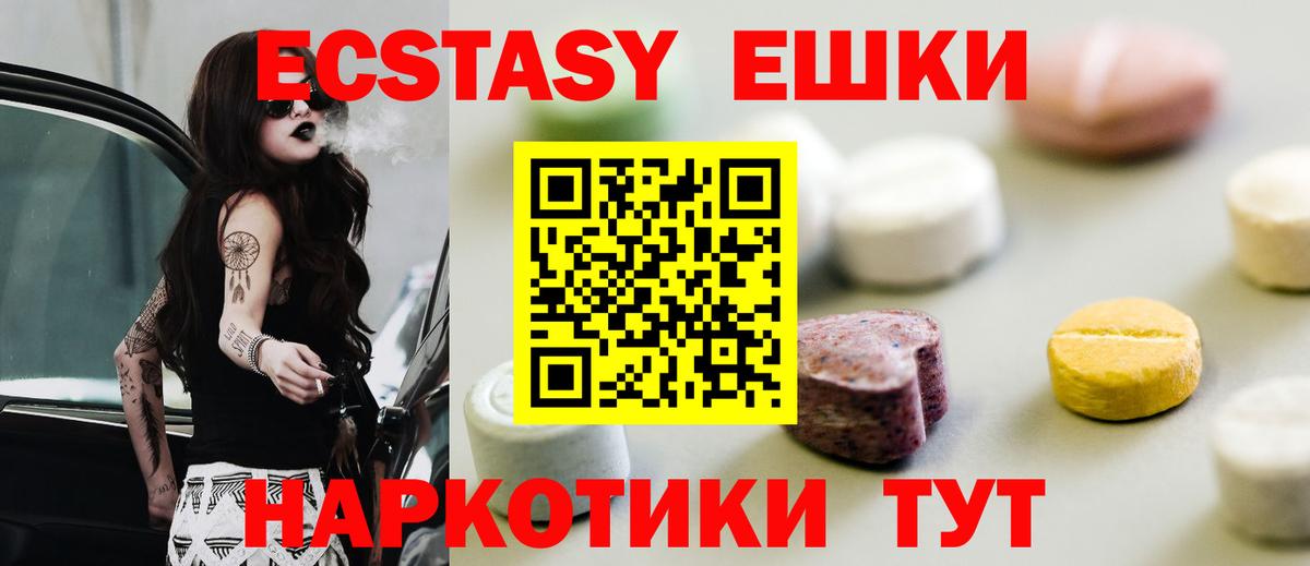 Ecstasy louis Vuitton Старый Оскол