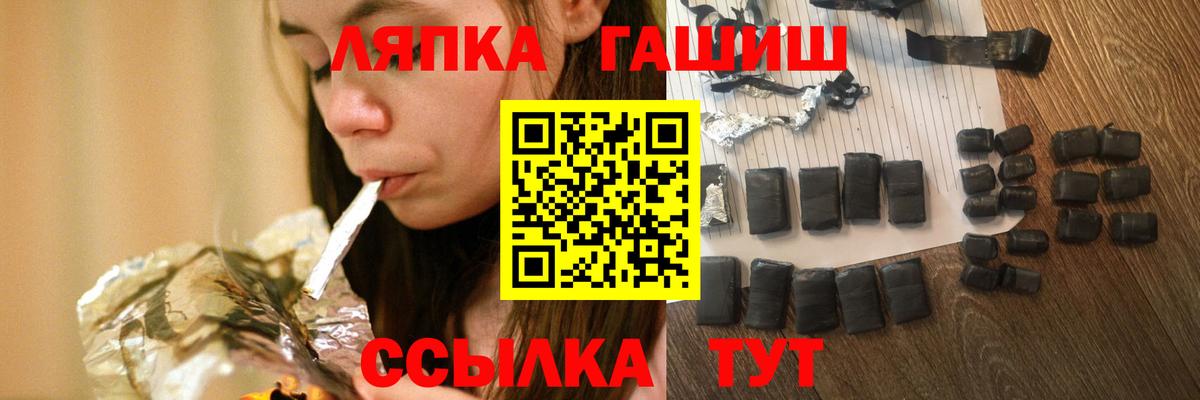 ГАШИШ индика сатива  ГАШ VHQ  Вход с VPN  Старый Оскол 