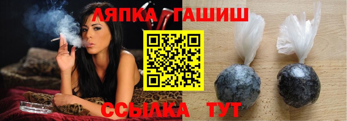 Гашиш гашик Старый Оскол