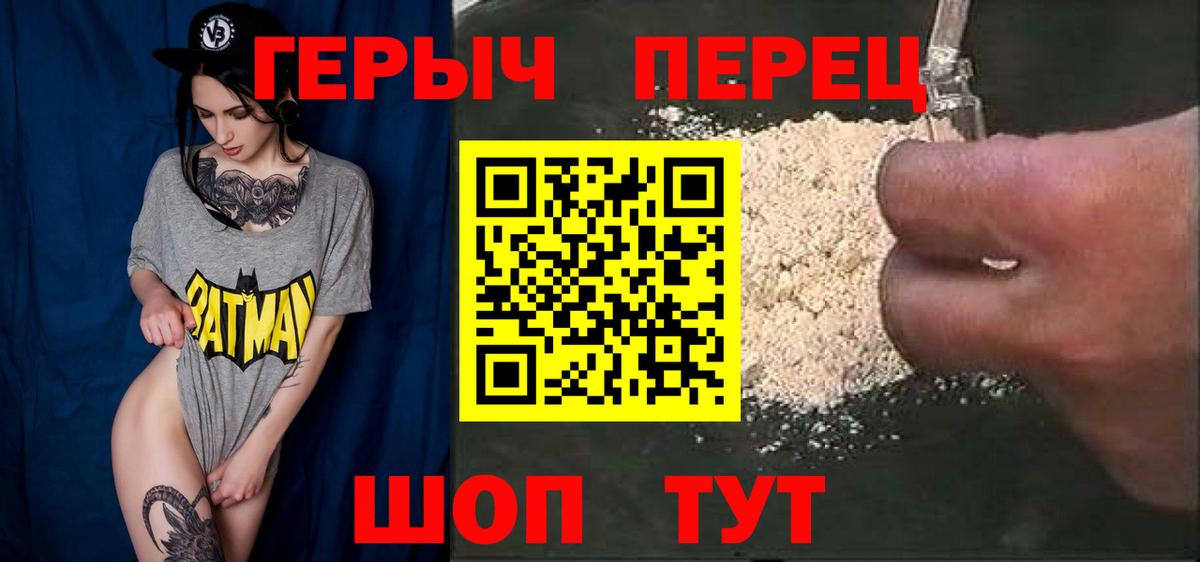 Бошки Шишки Старый Оскол