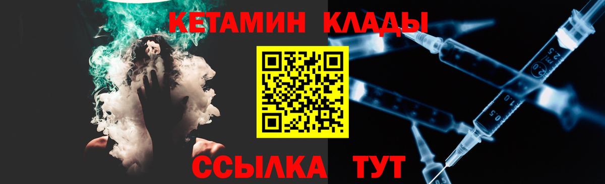сайты даркнета как зайти  КЕТАМИН ketamine  Вход с VPN  Старый Оскол  КЕТАМИН ketamine 