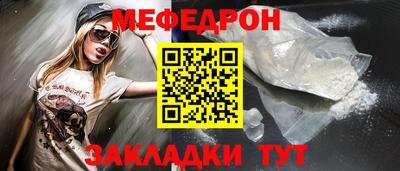 тгк Ливны