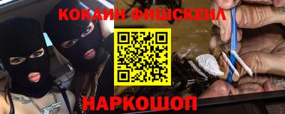 кокаин Коммунар