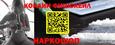 первитин Кингисепп