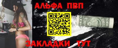 герыч Конаково