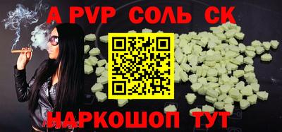 кокаин перу Комсомольск-на-Амуре