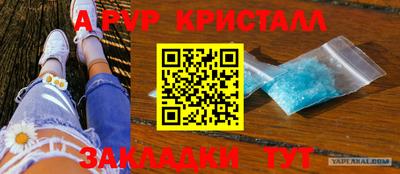 первитин Кингисепп