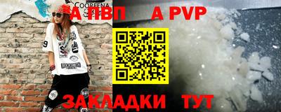 кокаин Коммунар