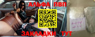 мдма Кимры