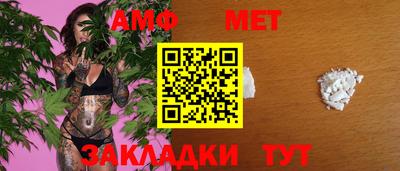 мдма Кимры