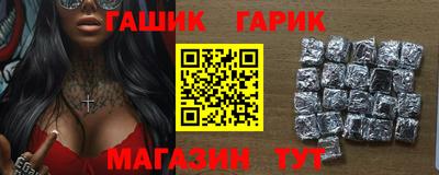 каннабис Ликино-Дулёво