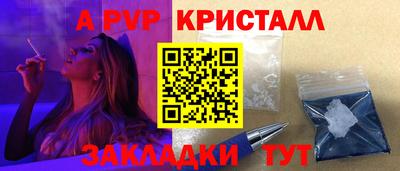 кокаин Коммунар