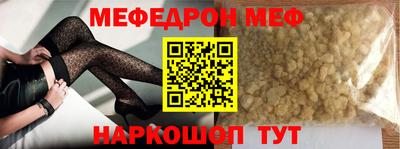первитин Кингисепп