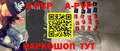 первитин Кингисепп