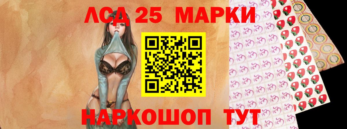 МЕГА маркетплейс  Вход с VPN  ЛСД экстази  Старый Оскол  ЛСД экстази ecstasy 