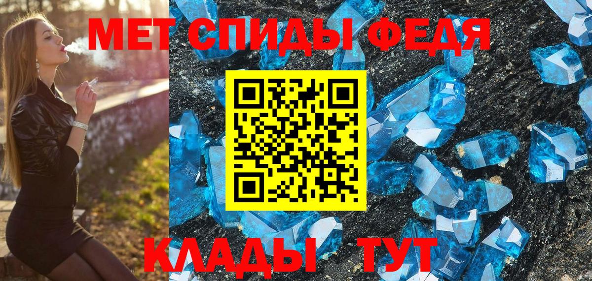 Старый Оскол  Метамфетамин витя  Вход с VPN 