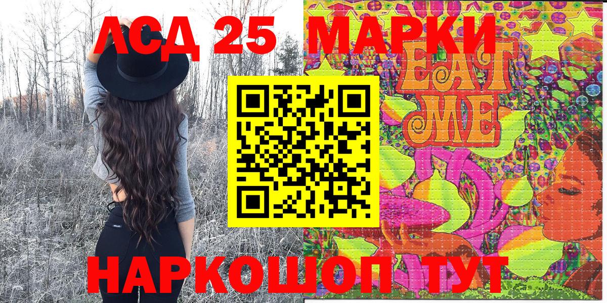 Старый Оскол  Марки N-bome 1,8мг  Вход с VPN  Марки N-bome 1,8мг 