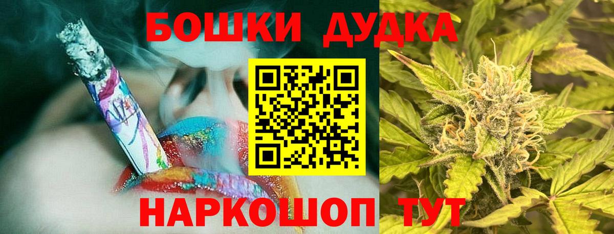 Каннабис гибрид Старый Оскол