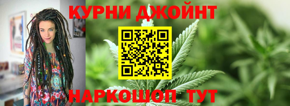 Канабис тримм  Бошки марихуана SATIVA & INDICA  Бошки Шишки план  Вход с VPN  Старый Оскол  Каннабис планчик 